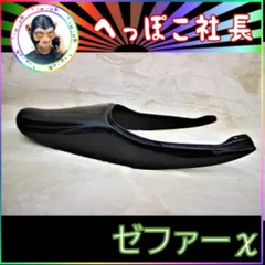 2026年最新】gs400 テールカウルの人気アイテム - メルカリ