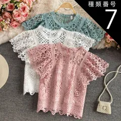 種類7：ホワイト/S クロッシェレース モックネック トップス カットソー ニットソー ショート ショート丈 袖あり 半袖 フレンチスリーブ 襟なし レース 刺繍 編み込み 透け感 シースルー かわいい 大人可愛い カジュアル 大人 上品 おしゃれ お洒落 ア