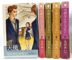 2025年最新】矢沢あい 全巻の人気アイテム - メルカリ