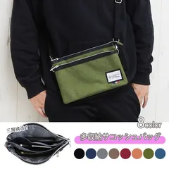 新品 バッグ メンズ ショルダーバッグ サコッシュバッグ キャンバス 帆布 ミニショルダーバッグ 軽量 薄い コンパクト ミニ サコッシュ 小さめ 大容量 ブランド クラッチバッグ ボディバッグ ミニバッグ 黒 赤 青 ブラック オレンジ メール便