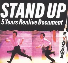 矢沢永吉 LPレコード STAND UP!!3枚組 ・見本盤・非売品【美品】
