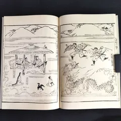 「本朝地震記」豊時成著 1冊|和本 古典籍 災異 災害 江戸時代 本朝地震記」豊時成著 1冊|和本 古典籍 災異 災害 江戸時代