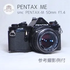 PENTAX ペンタックス　ME 50mmF1.7 美品動作品 オールドレンズ】あなどれないレンズ SMC PENTAX-M 50mm F1.7
