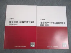 2026年最新】大原公務員の人気アイテム - メルカリ