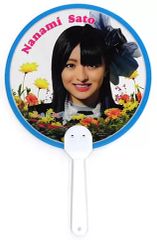 Item thumbnail for item daaa9add-ffcd-4423-86a1-73c20abc76b4