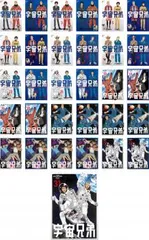 DVD 宇宙兄弟【全31巻】＋宇宙兄弟♯0 アニメ - メルカリ