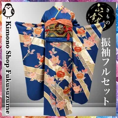 2025年最新】帯締め帯揚げ重ね衿セットの人気アイテム - メルカリ