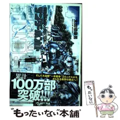 2024年最新】機動戦士ガンダム サンダーボルト 4 の人気アイテム 