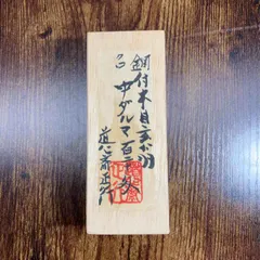 道心斎正行　玄翁　千代鶴型ヤスリ仕上げ 100匁 1_000000000932.jpg?1719272799