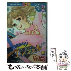 【中古】 やさしい時刻（じかん）/講談社/そうだふみえ 2025年最新】そうだふみえの人気アイテム - メルカリ