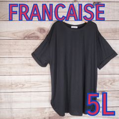 美品 FRANCAISE フランセーズ メンズ トップス カットソー クールネック 七分袖 黒 クロ ブラック 5Lサイズ 5L 4XL (5816 bbb500)