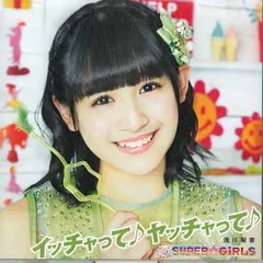 2025年最新】super☆girls 浅川梨奈の人気アイテム - メルカリ