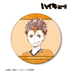 ハイキュー!!_西谷夕 Ani-Art 第1弾 BIG缶バッジ