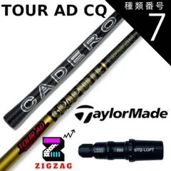 ツアーAD CQ-6　フレックスS 　テーラーメイド スリーブ付 ドライバー ツアー AD CQ-6 フレックスS テーラースリーブ付き グラファイト
