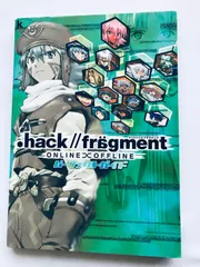 .hack fragment online/offline パーフェクトガイド 攻略本 初版 ハガキ Perfect Guide Strategy Book First Ed Postcard PS2