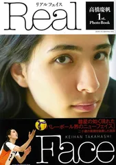 2026年最新】高橋慶帆の人気アイテム - メルカリ
