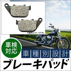 ハーレーV-Twin 23-0550 デュアルディスクキャリパーセット
