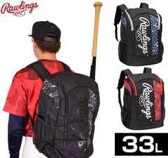 2023年最新】ローリングス rawlings バックパックの人気アイテム