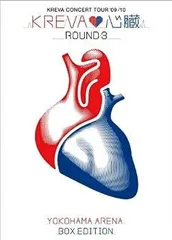 KREVAさんグッズ おまとめ出品 KREVA（クレバ） | 神輿ロッカーズ