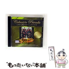 中古】 平井和正全集 37 新幻魔大戦 / 平井和正 / リム出版