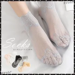 レースソックス レディース シースルー 花柄 脱げにくい 靴下 通気性花柄 シースルー レース 靴下 ショートソックスアンティークレースをモチーフにした花柄ソックス