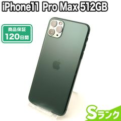 iPhone11 Pro Max 512GB Sランク 本体のみ