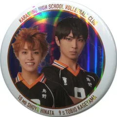 【中古】バッジ・ピンズ(男性) 【シークレット】 醍醐虎汰朗(日向翔陽) ＆赤名竜之輔(影山飛雄) ブラインド缶バッジ 烏野高校 「ハイパープロジェクション演劇『ハイキュー!!』“ 飛翔 ”」