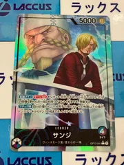 2025年最新】サンジ パラレルの人気アイテム - メルカリ