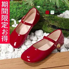 子供フォーマル女の子子供靴 発表会 結婚式 キッズ 七五三 発表会入学式 ant4y973308