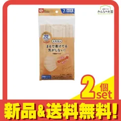 レック ふわるん  Nマスク ふつう BE ベージュ 7枚入 2個セット まとめ売り
