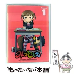 2026年最新】みつどもえ カードの人気アイテム - メルカリ