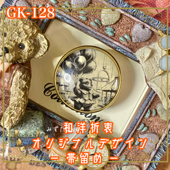 着物リメイク ガラス帯留め 和洋折衷 和ロリータ ハンドメイド アクセサリー 風船とくまちゃん、夢の町を行く。 GK-128