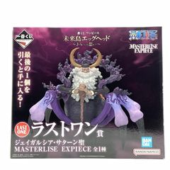 [중고] 이치 반 쿠지 라스트 원상 제이가르시아 사탄 세인트 MASTERLISE EXPIECE 원피스 미래 섬 에그 헤드 너에 대한 생각 [10]