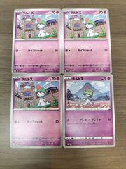ポケモンカード　Sまとめ売り　114枚 ポケモンカード スコルビ まとめ処分 S-114 - メルカリ