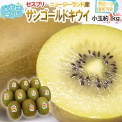 ☆大特価特大サンゴールド10kg ☆大特価特大サンゴールド10kg