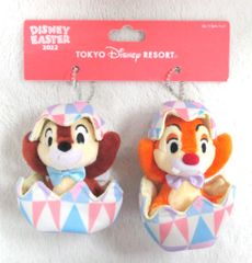 チップ&デール ぬいぐるみバッジ イースター2022 - メルカリ
