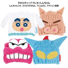 CUNE キューン クレヨンしんちゃんコラボ ワニ山さん バケットハット CUNE キューン クレヨンしんちゃんコラボ ワニ山さん バケット