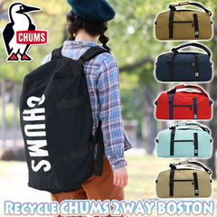 CHUMS チャムス ボストンバッグ 40L 大容量 ボストンリュック 正規品 リュックサック バックパック ダッフルバッグ メンズ レディース 男女兼用 2way 大容量 丈夫 おしゃれ バッグ かばん 人気 通学 部活 旅行 修学旅行 宿泊行事 林間学校