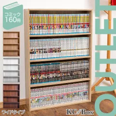 薄型カラーボックス 4段 幅広 幅60cm  アッシュカラー　単品（１個）　※※北海道・沖縄県・離島別途送料有・説明文をお読みください※※