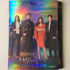 愛の不時着 DVD-BOX 全話 61l-JY7lOlL._UF350,350_QL50_.jpg
