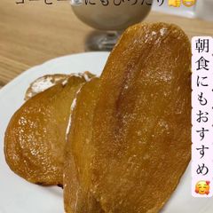 干し芋箱込み1kg  (ショップ情報必読！)