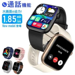 スマートウォッチ 通話機能 SOS機能 1.85インチ 技適認証 健康管理 心拍数 運動管理 着信通知 歩数計 睡眠検測 レディース メンズのサムネイル