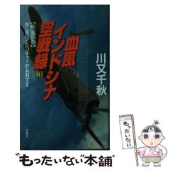 ネジ式ザゼツキー 島田荘司 講談社ノベルス - メルカリ