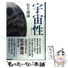 2025年最新】松井康成の人気アイテム - メルカリ