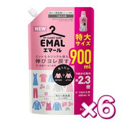 エマール  詰め替え 特大サイズ(900mL×6袋) 洗剤 おしゃれ着 ドライ