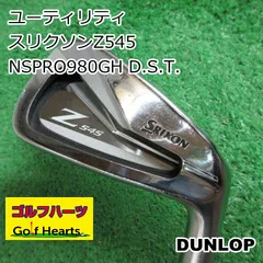 2025年最新】Z545 4番アイアンの人気アイテム - メルカリ