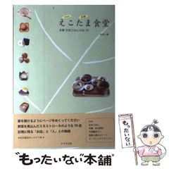 裏千家茶道 七事式 員茶之式 茶カブキ 之式 一二三之式 - メルカリ