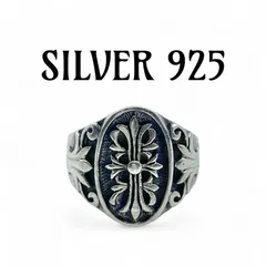 希少品❗️最終値下げ❗️ドラゴン彫刻 ヴィンテージリング 2025年最新】指輪物語 グッズの人気アイテム - メルカリ