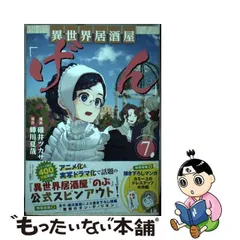 2024年最新】宝島コミックスの人気アイテム - メルカリ