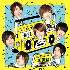風男塾 CD・DVD ブロマイド まとめ売り 風男塾 風歌番付 野音 DVD Blu-ray セット - メルカリ